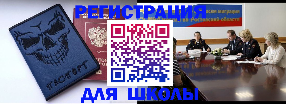 миграционный учет в Ярославле